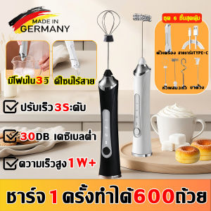 ☕หนึ่งถ้วยใน3วิ☕ที่ตีฟองนม เครื่องตีฟองนม เครื่องตีไข่ ปรับเร็ว3ระดั เปลี่ยนได้3หัว กันกระแทกไม่กระเซ็น หัวกวนสแตนเลส304 เงียบเดซิเบลต่ำ เครื่องทำฟองนม เครื่องตีฟองนมไร้สาย ที่ตีไข่ไฟฟ้า ที่ทำฟองนม เครื่องตีโฟมนม เครื่องตีแป้ง milk frother