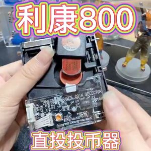 LK800P Top Entry Single Coin Acceptor Token Selector Coin Mech for Arcade Game Cabinet Kiosk Vending Machine CPU Control
