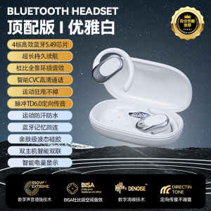 2024 New Cityuida M57 Wireless Bluetooth Earphones Open Hanging Ear Type Long Wear No Pain High Sound Quality Noise Reduction for Running And Sports