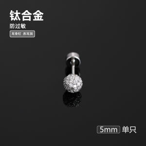 Hoa Tai Đính Đá Rhinestone Tròn Bằng Hợp Kim Titan Dành Cho Nữ Khuyên Tai Bằng Bạc Nguyên Chất 925 Không Cần Tháo Khi Ngủ