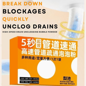 Powerful Bubble Powder Drain Cleaner – Fast-Acting Pipe Unclogger for Sinks & Toilets | Dissolves Grease & Hair | Safe for Pipes & Septic Tanks (Sinki Tersumbat Solution)