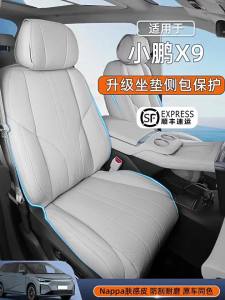 LIANGMIAO | All-Season Breathable Seat Cushion Seat Cover
