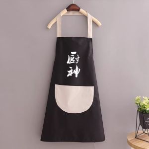 FURENJILI | Waterproof Oil-Resistant Work Apron