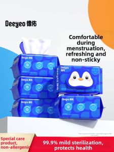 Deeyeo | Toilet Wet Wipes for Women and Pregnant Women Clean