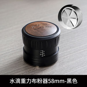 Bincoo Self-Gravity Cloth Powder Dispenser Italian Coffee Tamping Hammer Two-In-One Height Adjustable 58mm Coffee Brewing Tools