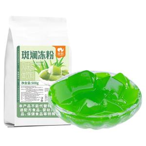 Xiangzhen Pandan Leaf Pink Colorful Jelly Dedicated for Milk Tea Shops Raw Materials Fresh Pudding Powder Raw Coconut Panna Cotta Ingredients