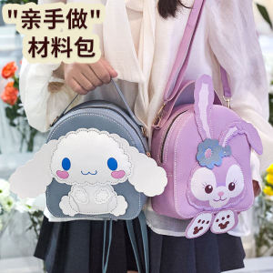 DIY Handwoven Material Kit Birthday Gift Cartoon Cute Children Large Capacity Double Shoulder Backpack Craft Supplies PU Leather