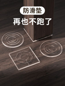 แผ่นรองเก้าอี้ยางซิลิโคนกันลื่นหนาป้องกันรอยยุบหลุด กันกระแทกสำหรับโต๊ะ ขาเก้าอี้ สวมหัวเข็มขัดหนังสือป้องกันเสียง แผ่นรองเฟอร์นิเจอร์