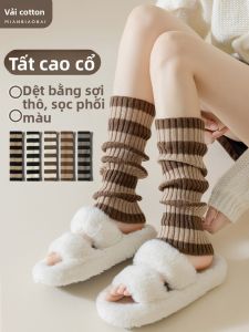 MIANBIAOBAI | Warm Womens Autumn Winter Caramel and Black & White Striped Leg Socks