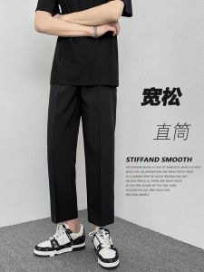 Casual Mens Suit Pants Drapey Straight Leg Loose Nine Point West Pants Spring Autumn Style Comfortable Straight Tube Trousers