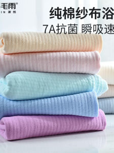 Pure Cotton Bath Towel Set of 3 Quick Dry Absorbent Bath Towels for Students Dormitory Bath Wraps Adult Towels Soft Tissue