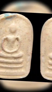 พระสมเด็จสีรุ้งเนื้อผง โรยผงตะไบ พระแท้ไม่ทราบที่ ไม่ทราบปี