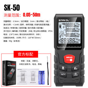Thiết Bị Đo Khoảng Cách Laser Cầm Tay Snaiko Độ Chính Xác Cao Nhiều Chế Độ Đo Di Động 50m/70m/100m/120m Thiết Bị Đo Lường Công Cụ Phần Cứng