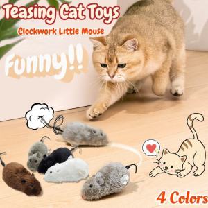 Teasing Cat Toys Clockwork Plush Little Mouse Wagging Simulated Mice Funny Cat Interaction Toys