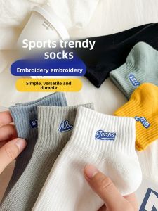 JIAZINI | Cotton Embroidered Anti-Odor Summer Socks