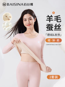 Seamless Thermal Underwear Womens Thickened Fleece-lined De Inner Wear Heating Wool Silk Underwear Long Johns Suit Winter