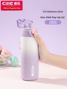 CILLE | Large Capacity Insulated Thermos