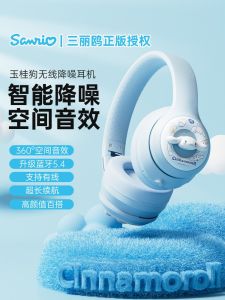 Kuromi Headset Birthday Gift for Girls above 10 Years Old Wireless Gaming Esports Headset with Microphone Universal Bluetooth