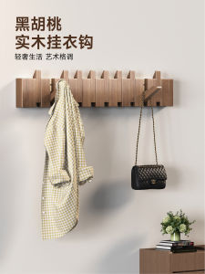 Piano Key Wall Mounted Solid Wood Clothes Hook Entrance Hall Coat Rack No Drilling Required Bedroom Hallway Storage Organizer
