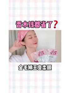 Cherry Blossom Steam Hair Care Black Technology Smooth Dry Repair Hot Dyeing Damaged Improve Frizzy Hair Soft Hair Conditioner