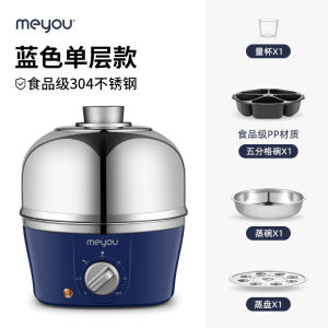 Nồi Luộc Trứng Đa Năng Inox Tự Ngắt