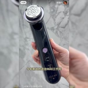 YAMAN Max 3 雅萌MAX三代多功能美容仪 Yaman Max 3 Price In China Price Of Yamaha Vmax - Lazada