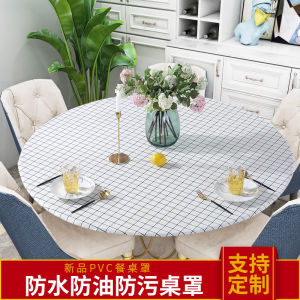 Round Table Cover Tablecloth Waterproof Oil-Proof Disposable Non Slip PVC round Tablecloth Turntable Cover Tablecloth Large round Table Mat
