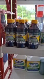 แพ็คมิลิน ขนาด 1 ลิตร เพนดิเมทาลิน  ยาเหลือง ยาคุมแห้ง นาข้าว อ้อย ยาคุมหญ้า คุมอยู่ทุกหญ้า ใบแคบและใบกว้าง คุมได้ดี คุมได้นาน