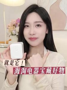 SHUNHONG | Pure Copper Voltage Converter 150VA