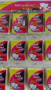 ฟองน้ำ ฟองน้ำทำความสะอาด ฟองน้ำล้างจาน เมอร์รี่ ไบรท์ ทวินส์ Merry Brite TWINS(ยกโหล)