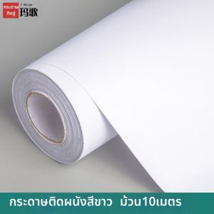 O Margo | Self-Adhesive Waterproof Moisture-Proof Wallpaper 10m