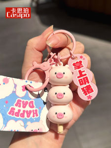 Original Pig Candy Skewed Keychain Cartoon Bunny Car Key Chain Bag Ornaments Implied Brand Pendant