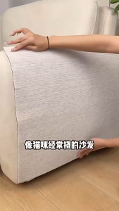 【 In Stock 】Cat Climbing Wall Sticker Wear-resistant Scratch-resistant Cat Scratching Board with self-adhesive Backing Can Be Cut Arbitrarily Sofa Protection Cat Scratching Board Kucing Garu Sofa Lusuh Tikar Mencakar Kucing