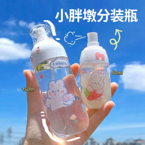 ขวดสเปรย์เครื่องสำอางแบบอัดลมพกพาสำหรับการเดินทาง ขวดบรรจุภัณฑ์แบบอัดลมสำหรับเครื่องสำอางและผลิตภัณฑ์ดูแลผิว ขวดเปล่าสำหรับเครื่องสำอาง