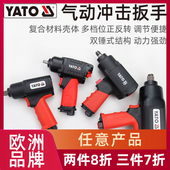 Yato Double Hammer Pneumatic Impact Wrench Pneumatic Tools Auto Repair