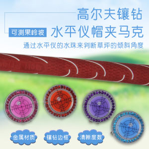 Golf Diamond Embedded Level Cap Clip Mark Slope Measurement Clear Scale Easy Observation Accessories Golf Practice Equipment