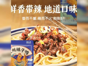 ZHONGJING Noodle and rice seasoning pack-Various flavors to choose from