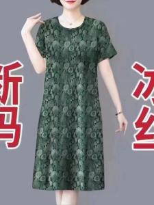 ชุดเดรสแขนสั้นหลวมๆ สำหรับคุณแม่วัยกลางคนและผู้สูงอายุ ฤดูร้อน 2024 แฟชั่นใหม่ กระโปรงทรงเอ กระเป๋าผ้าม่านลายทาง