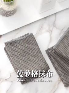 ผ้าทำความสะอาด อุปกรณ์ทำกาแฟ ผ้าเช็ดบาร์ บาริสต้า ซับน้ำได้ดี ผ้าโพลีเอสเตอร์ ผ้าเช็ดจาน แก้ว เคาน์เตอร์บาร์ ผ้าขนหนูบาร