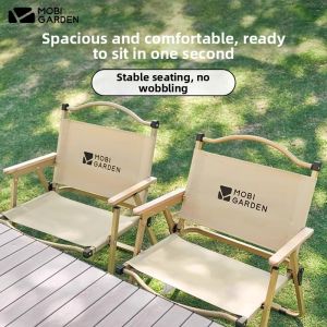 Mobi Garden | Portable Folding Camping Chair