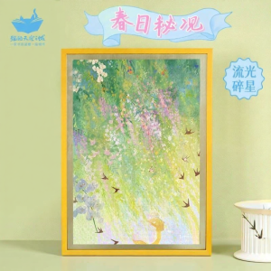 Bộ Ghép Hình Bức Tranh Phong Cảnh Ánh Sáng Chảy Sao Tan Vỡ Phiên Bản Người Lớn