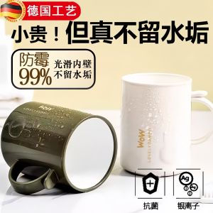Cốc Đựng Nước Súc Miệng Chống Mốc PP Cấp Thực Phẩm Không Để Lại Vôi Sang Trọng Cao Cấp Dành Cho Trẻ Em Và Phụ Huynh