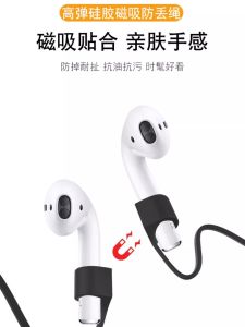 Wireless Bluetooth Earphone Anti-Loss Rope for Huawei Freebuds4i/5i Apple AirPodsPro2 Running Neck Strap Sports Accessory