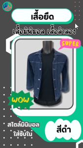 เสื้อยืดคอกลม (แพ็ค 2 ตัว) สีขาว&สีดำ เสื้อลำลอง เสื้อซับใน ผ้า TC ใส่ได้ทั้งผู้หญิงและผู้ชาย ถูกกว่าในร้านสะดวกซื้อ