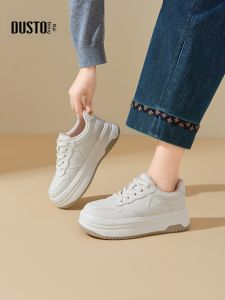 DUSTO | Thick Sole Increase Height White Shoes