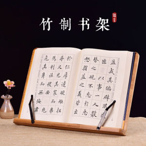Zhenyan Calligraphy Copybook Shelf Thickened Book Easel Book Shelf Minimalist Copyboy Stand Desk Gadget Book Holder Book End Reading Rack Kids for Students Foldable Adult Books Book Holder Book Shelf