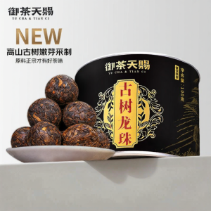 YUCHATIANCI | Ten Year Aged Menghai Ancient Tree Pu-erh Ripe Tea Pearl