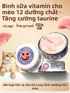 KWEI | Thực Phẩm Bổ Sung Dinh Dưỡng Cho Mèo