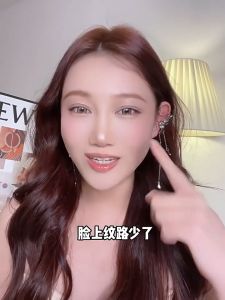 SEOMOU Condensed Microcrystalline Forehead Pattern Sticker | Improve Fine Lines | Lifting & Tightening