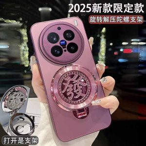 Vivox200 pro New Mini Model Ultra Protective Case with Lucky Stand Rotatable Glass Shell Men Women Protection for Mobile Phone